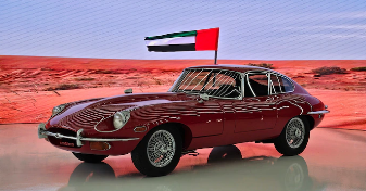 Jaguar E-Type Other