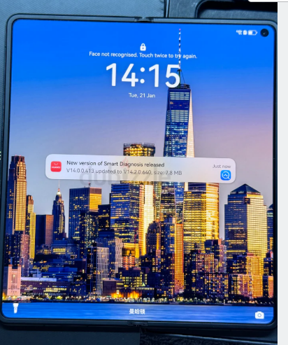 Huawei mate X5