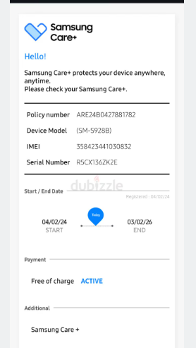 SAMSUNG GALAXY S24 ULTRA 1TB UAE TRDA WITH SAMSUNG CARE