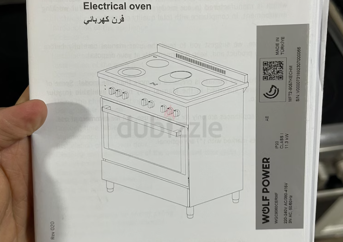 5 Burner Electric Cooker (90x60cm) – Wolf Power