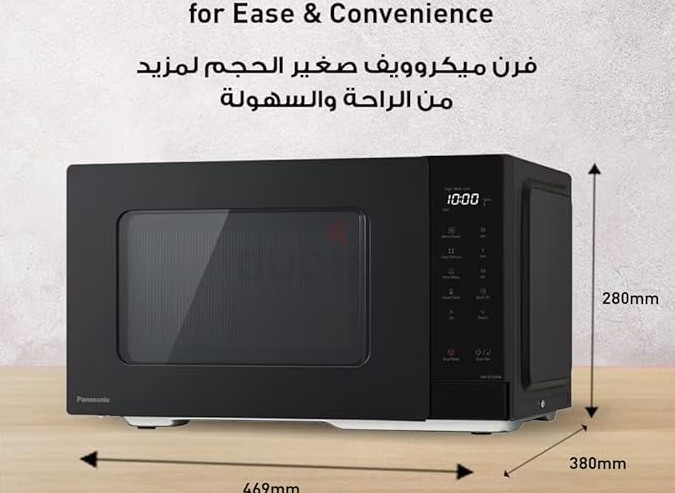 Panasonic Microwave Oven Push open | Auto-defrost | Touch Operation | Quick 30 function