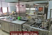 Restaurant bakery equipment