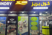 10 Year old Laundry for Sale – Al Warqa 1