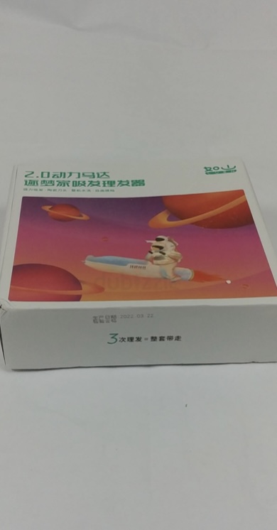 Cordless LUSN Baby Hair Trimmer with Vacuum L-DH008 for Kid