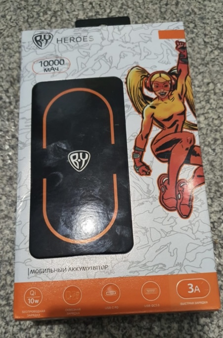 clipper and pawer bank