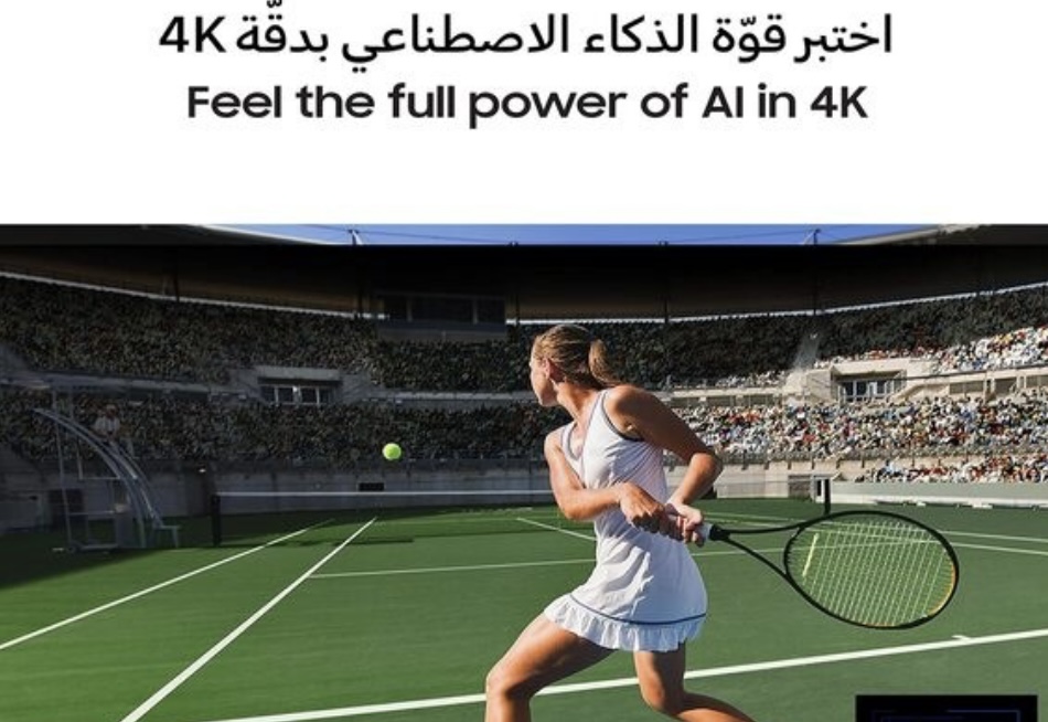 Samsung 65 Inch Neo QLED 4K Smart TV – 120Hz Refresh Rate