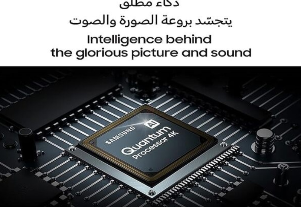 Samsung 65 Inch QLED 4k Smart TV – 120Hz Refresh Rate for Best Gaming Experience