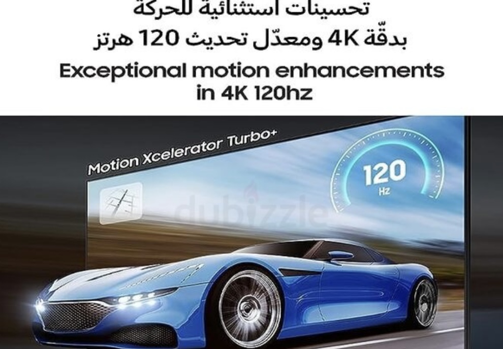 Samsung 65 Inch QLED 4k Smart TV – 120Hz Refresh Rate for Best Gaming Experience