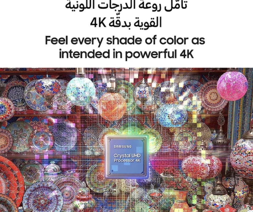 Samsung 65 Smart TV – 4K – 1 Year Warranty