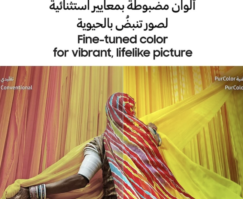 Samsung 65 Smart TV – 4K – 1 Year Warranty