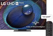 LG 75 Inch UR91 4k Smart TV (2023) – Magic Remote – 1 Year Warranty