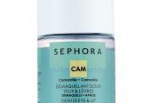 Sephora eye set 8 sets