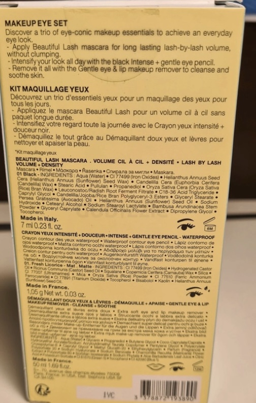 Sephora eye care set