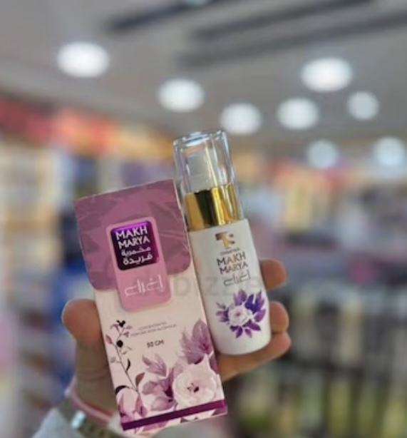 مخمرية فريدة