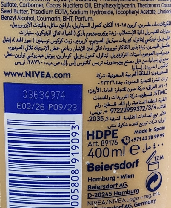 Nivea Cocoa Butter Body Lotion