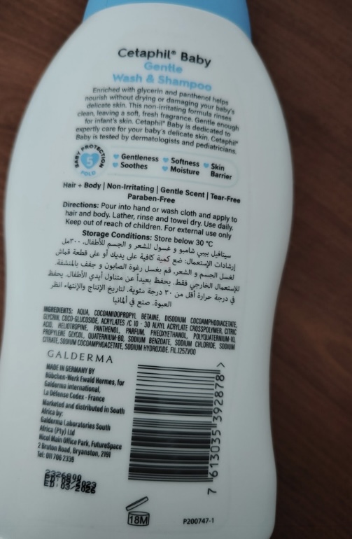 Cetaphil shampoo original for sensitive skin 300ml️️