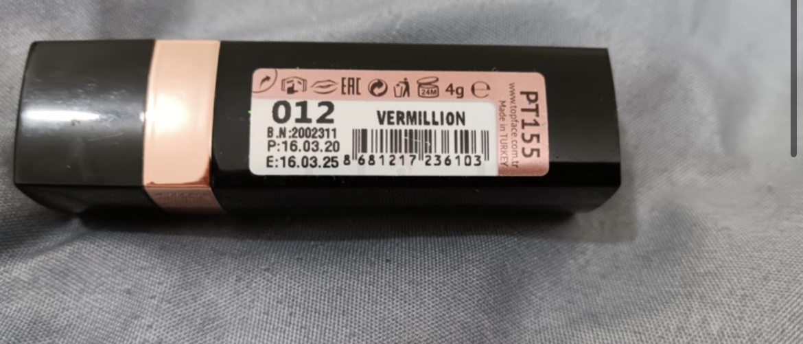 روج ماركه توب فيس غير مستعمل Rouge brand Top Face unused