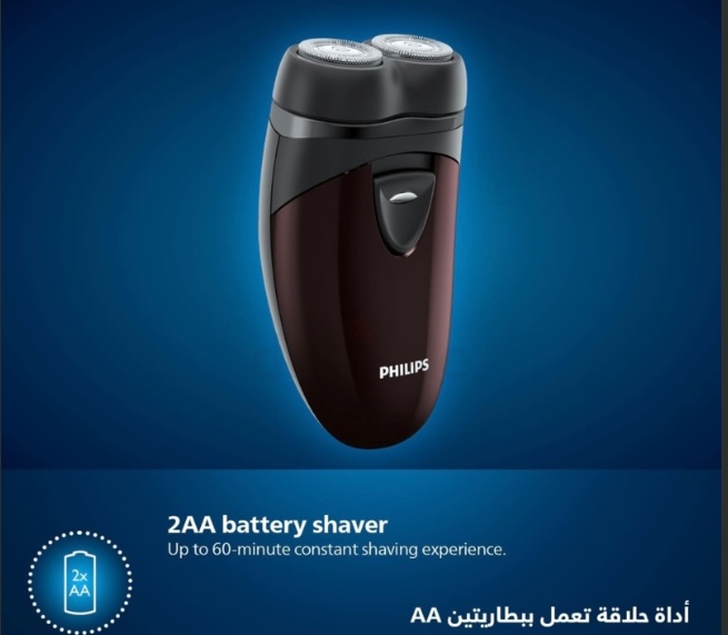 Philips Compact travel shaver PQ206/18