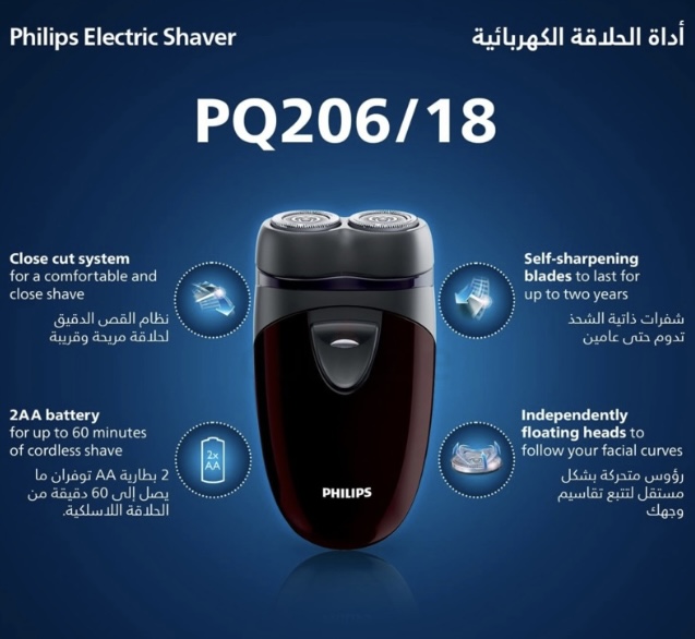 Philips Compact travel shaver PQ206/18