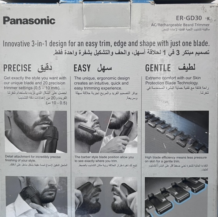 Panasonic ER-GD30-K421 i-Shaper Beard Trimmer, Black – Pack of 1