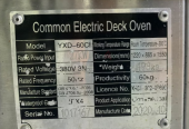 Electric Deck Oven