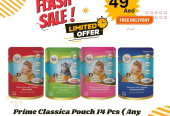 prime classica pouch 100g