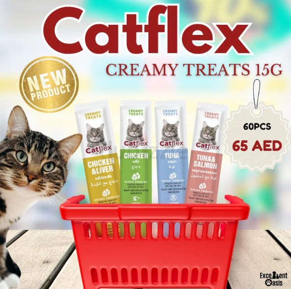 CATFLEX CREAMY CAT TREATS 15g
