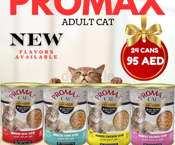 PROMAX MINCED STEW WET CAT FOOD 400G