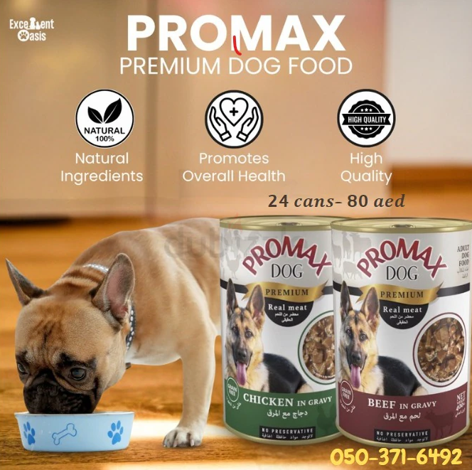 promax wet dog food (adult)