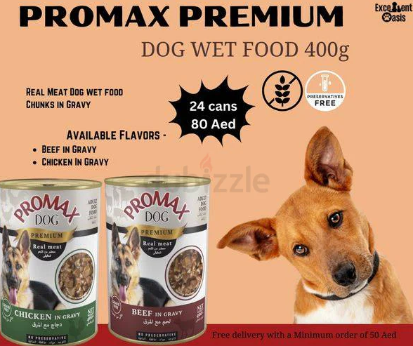 promax wet dog food (adult)