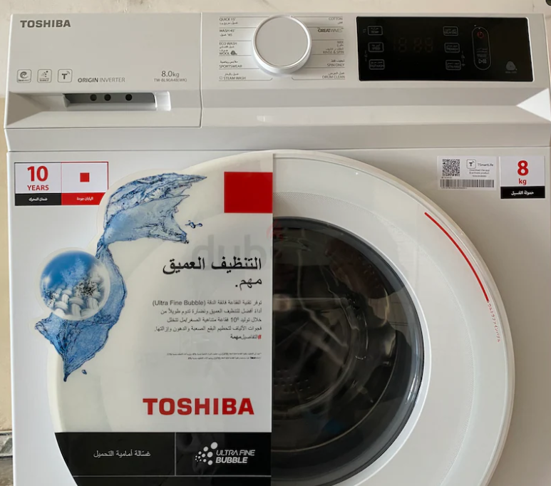 Brand New Toshiba 8 Kg Front Load Inverter Washing Machine