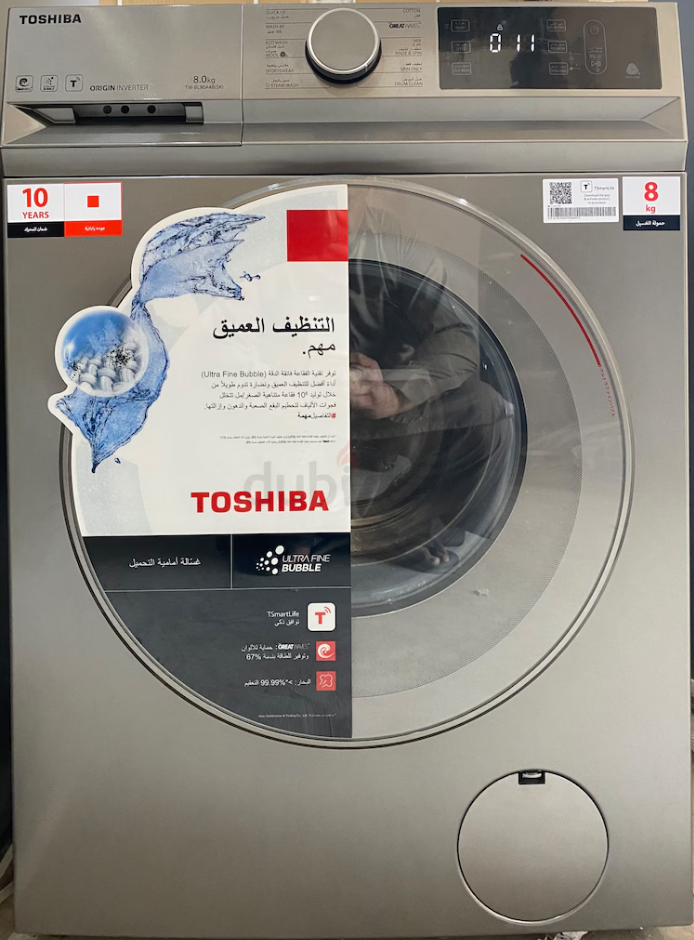 Brand New Toshiba 8Kg Front load Inverter Washing Machine grey