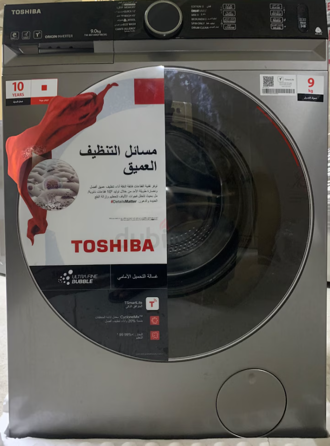 Brand New Toshiba 9Kg Front Load Inverter Washing Machine