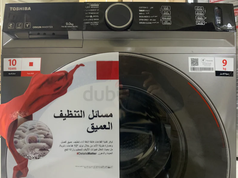 Brand New Toshiba 9Kg Front Load Inverter Washing Machine
