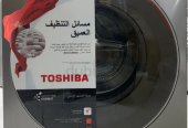 Brand New Toshiba 9Kg Front Load Inverter Washing Machine