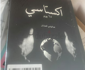 Screenshot-2025-02-08-140757