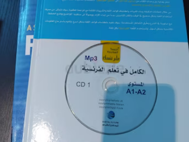 Screenshot-2025-02-09-142751