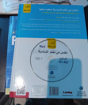 In original packaging brand new French books, dictionary with CDs