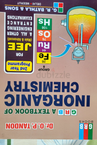 CBSE 12TH STD CHEMSTRY