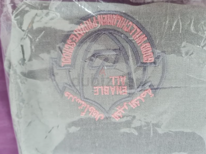 ملابس مدرسة أطفال بيت الخير جديدة قياس ١٠ سنوات