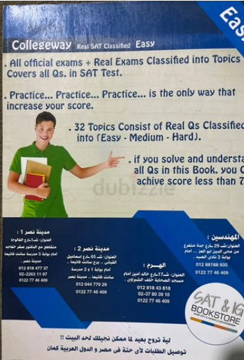 Cllegeway real sat classified