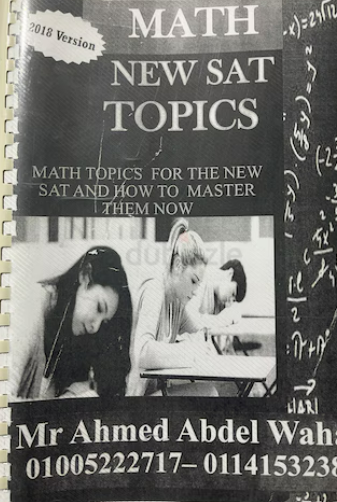 Math new sat topics 2018 version