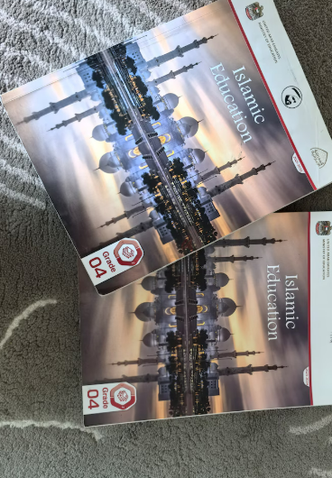 Islamic education grade 5 workbook and textbook for sale