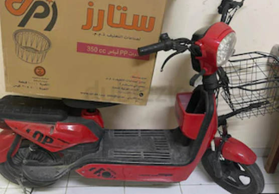 Electric Scooter For Sale