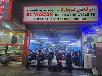 Honda unicon Bajaj pulsar 20202021 model