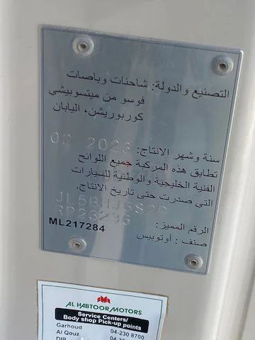 Mitsubishi Rosa bus for Sale 2023 – للبيع باص ROSA 2023