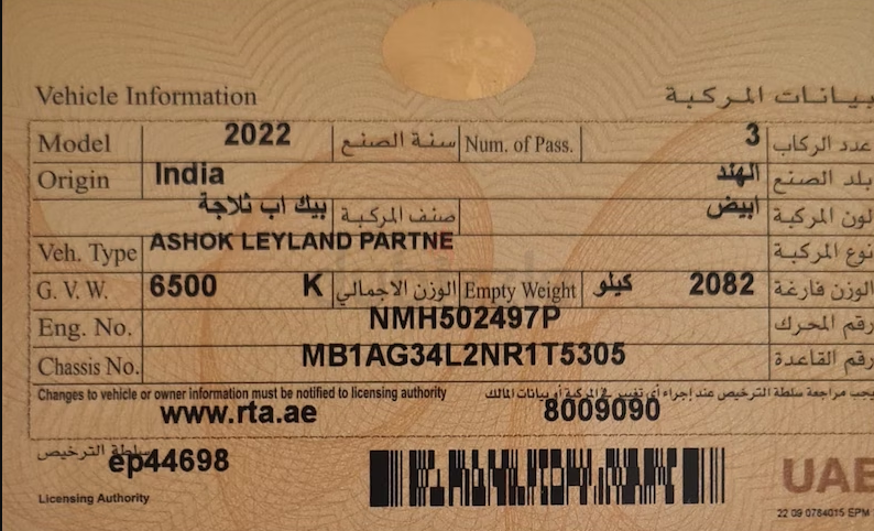 Ashok leyland 2022(46000km) Price 80 k+vat (cond 9.5/10)