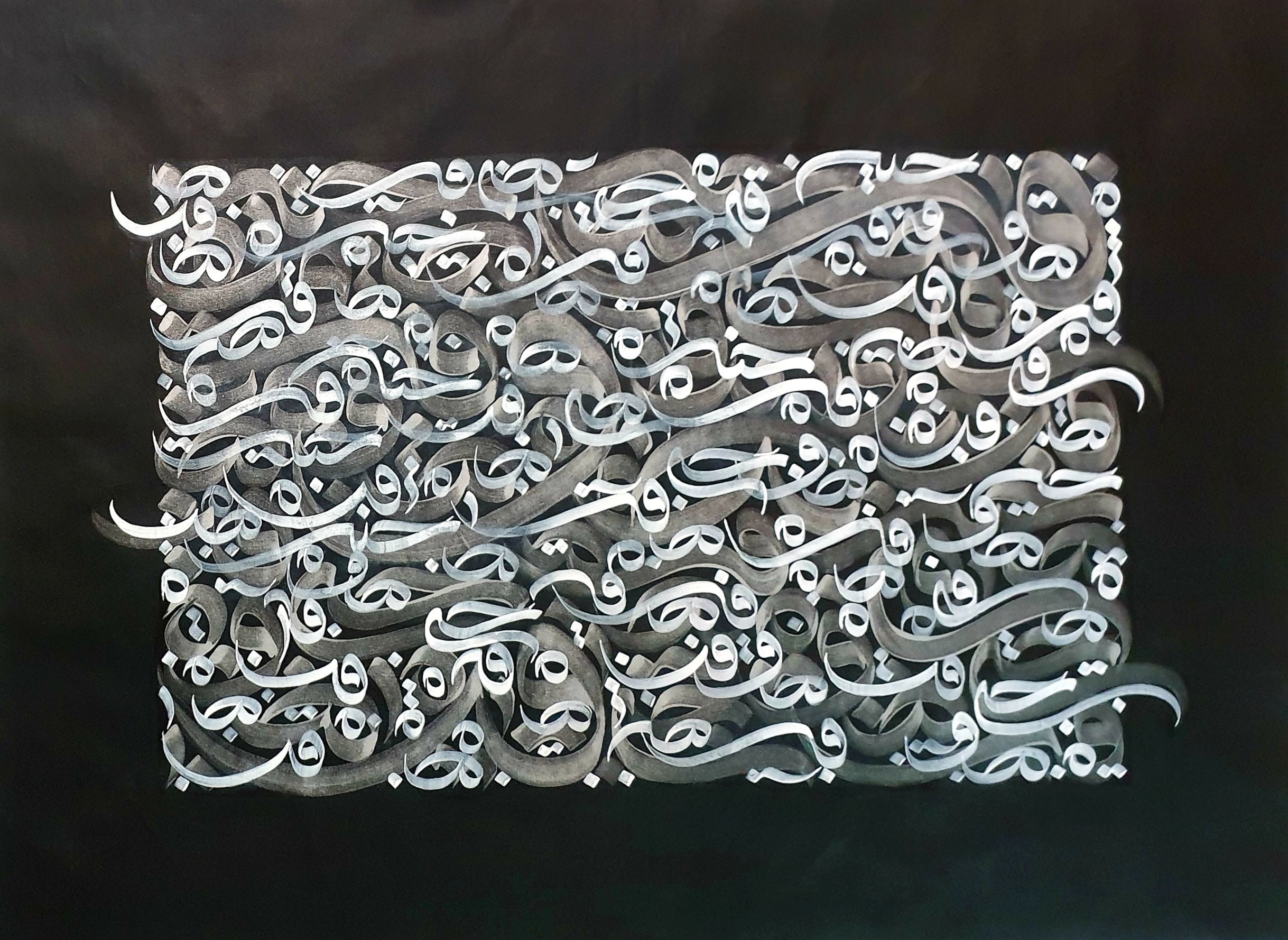 لوحة فنّ الخط العربي