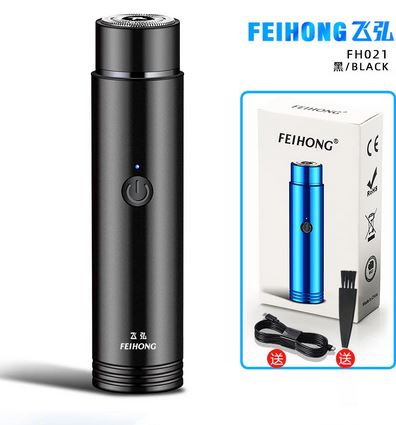 Portable Electric Shaver ماكينة حلاقة كهربائية محمولة