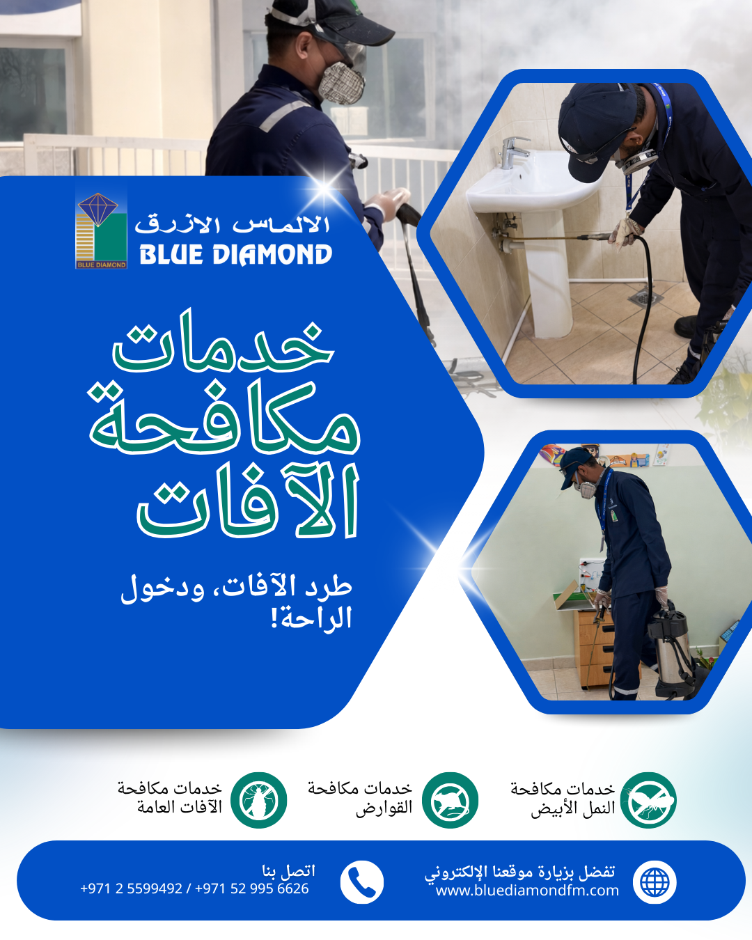 PEST PROBLEMS? WE’VE GOT YOU COVERED!